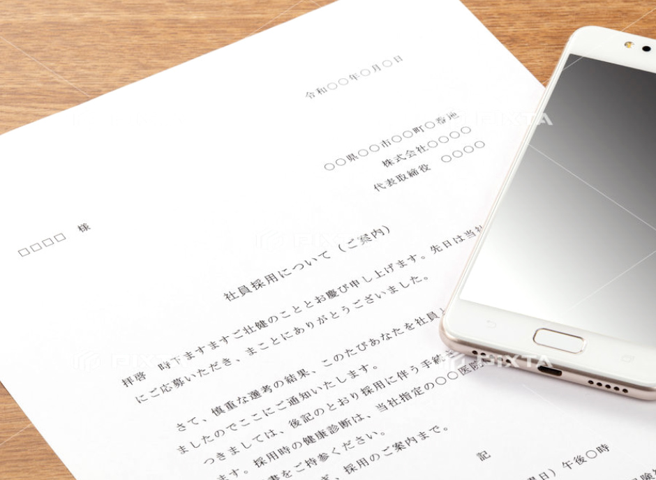 スマートフォン