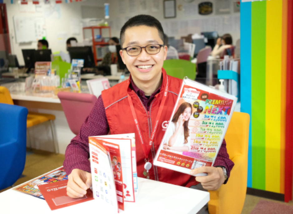 GTNモバイルの人