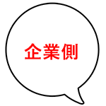 オンライン風景