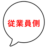 オンライン風景